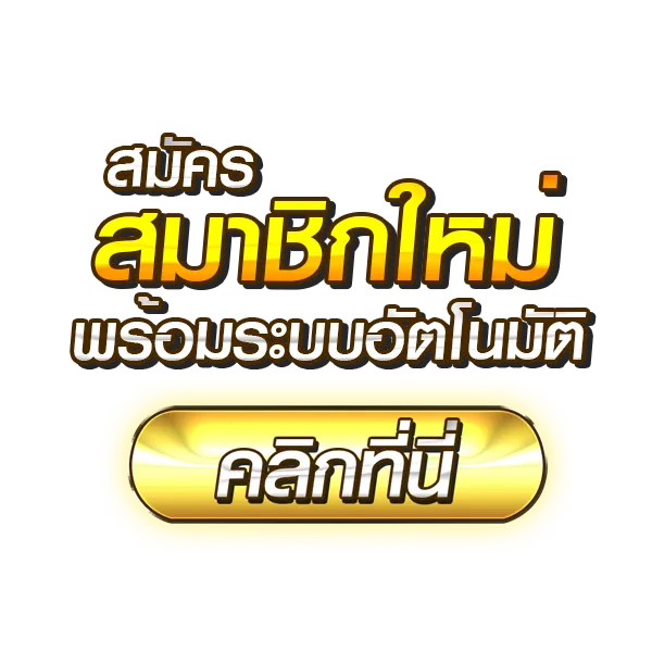 เว็บ hit789