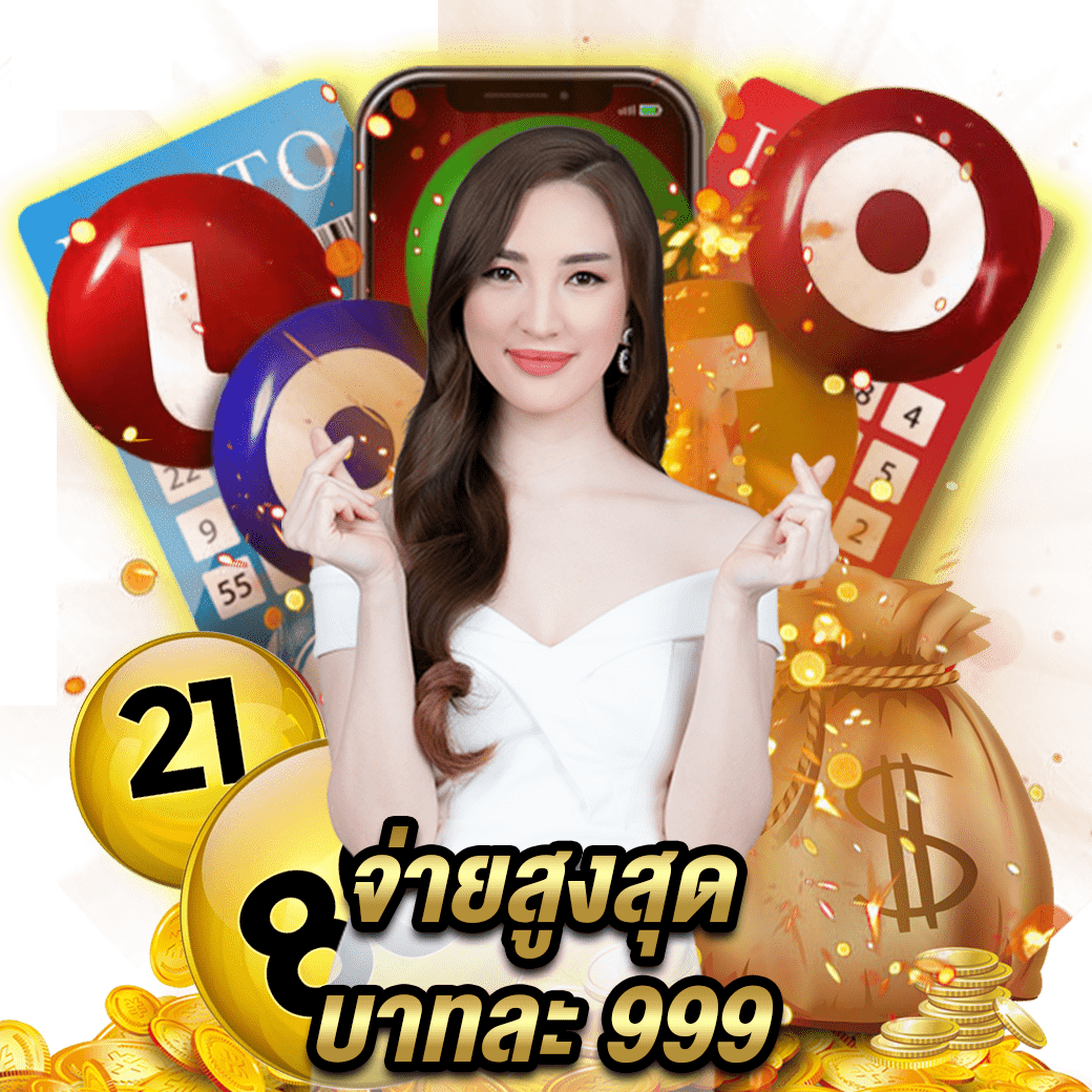 เว็บ hit789